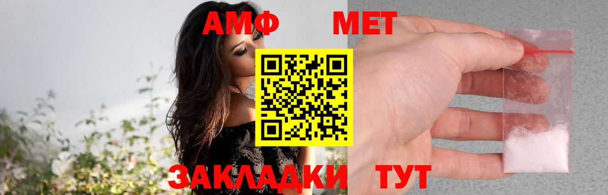 Amphetamine  Вход с VPN  Алексеевка  Амфетамин 98% 