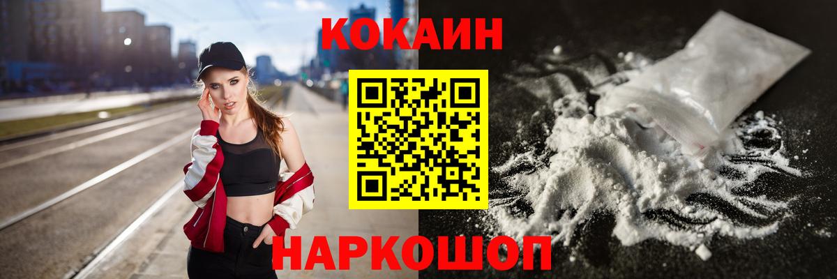 COCAIN Эквадор Алексеевка