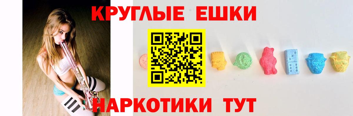 мега   Вход с VPN  Алексеевка  Ecstasy диски  Ecstasy 