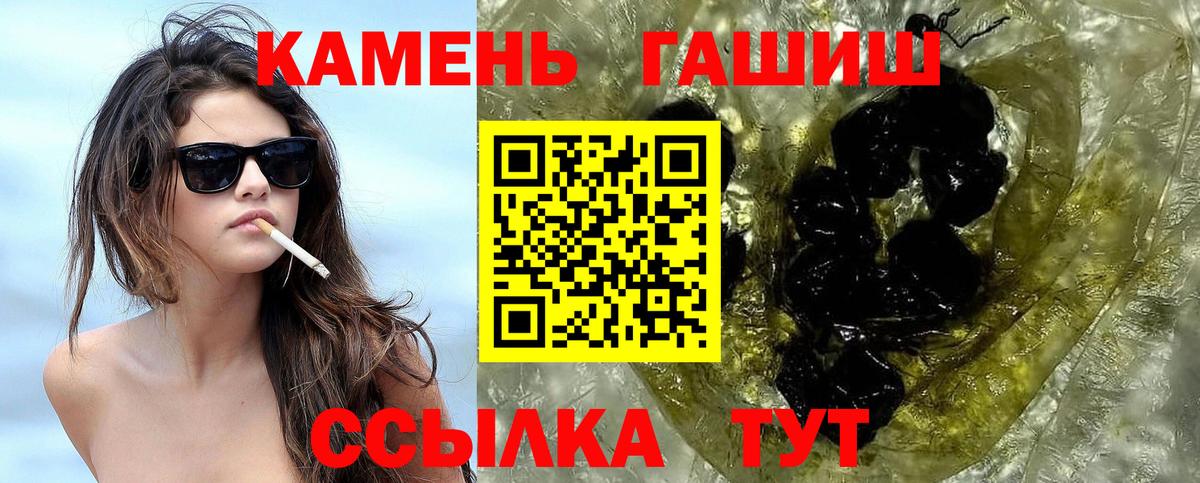 Гашиш убойный Алексеевка