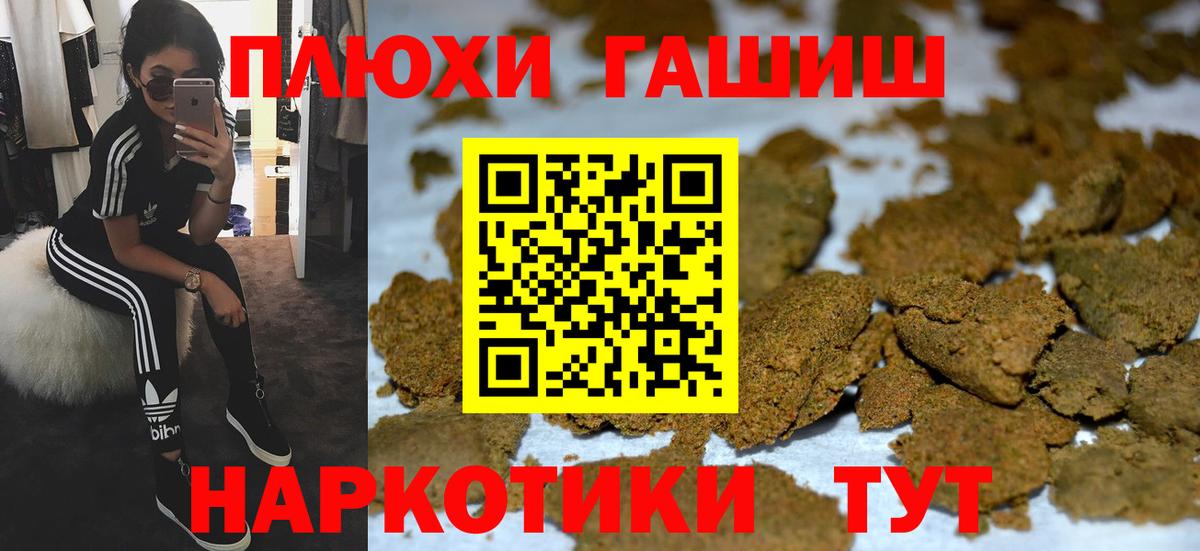 где купить наркоту  Гашиш гашик  Алексеевка  Вход с VPN  ГАШИШ гарик 