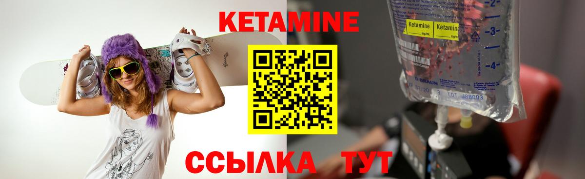 Кетамин VHQ  КЕТАМИН ketamine  Алексеевка  Вход с VPN 
