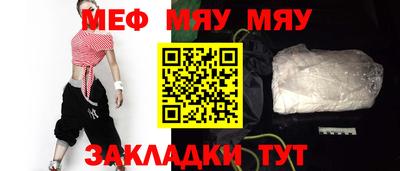 альфа пвп Ачхой-Мартан