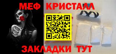 альфа пвп Ачхой-Мартан