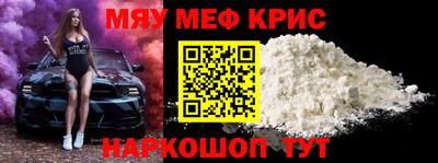 альфа пвп Ачхой-Мартан