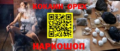 альфа пвп Ачхой-Мартан