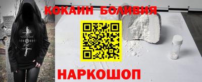 альфа пвп Ачхой-Мартан