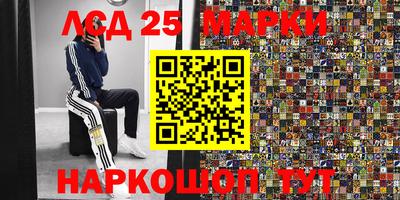 альфа пвп Ачхой-Мартан