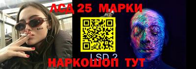молекула духа Баксан