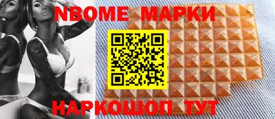 альфа пвп Ачхой-Мартан