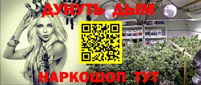 молекула духа Баксан