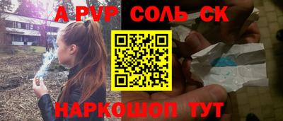 молекула духа Баксан