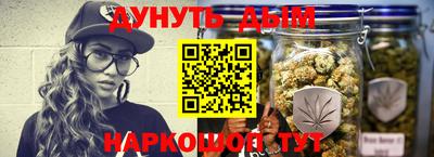 молекула духа Баксан