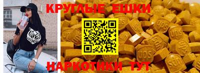 молекула духа Баксан