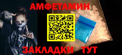 альфа пвп Ачхой-Мартан