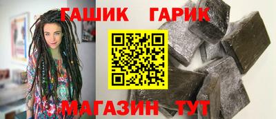 молекула духа Баксан