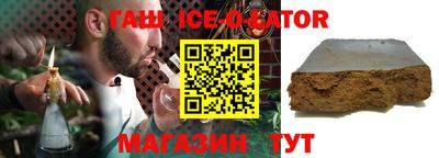 мяу мяу мука Аша