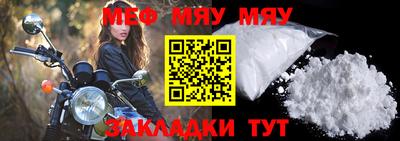 альфа пвп Ачхой-Мартан