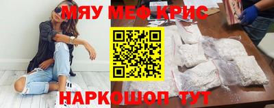 альфа пвп Ачхой-Мартан