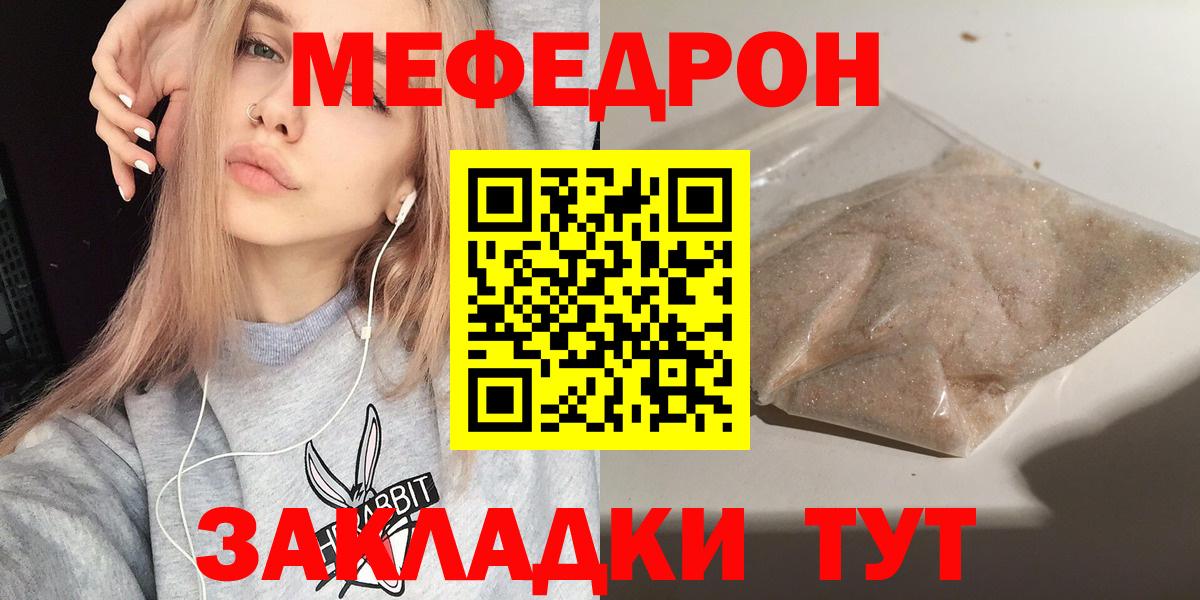 МЕФ  Алексеевка