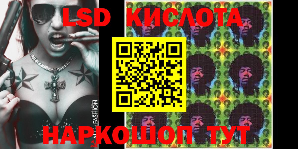 Алексеевка  Наркотические марки 1500мкг  Вход с VPN 