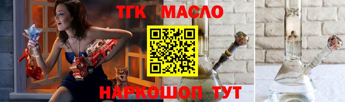Дистиллят ТГК Wax  Дистиллят ТГК гашишное масло  Алексеевка  как найти закладки  Вход с VPN 