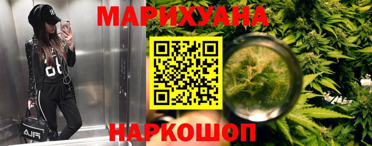 МАРИХУАНА тримм  Вход с VPN  Алексеевка  Шишки марихуана план  Марихуана ГИДРОПОН 