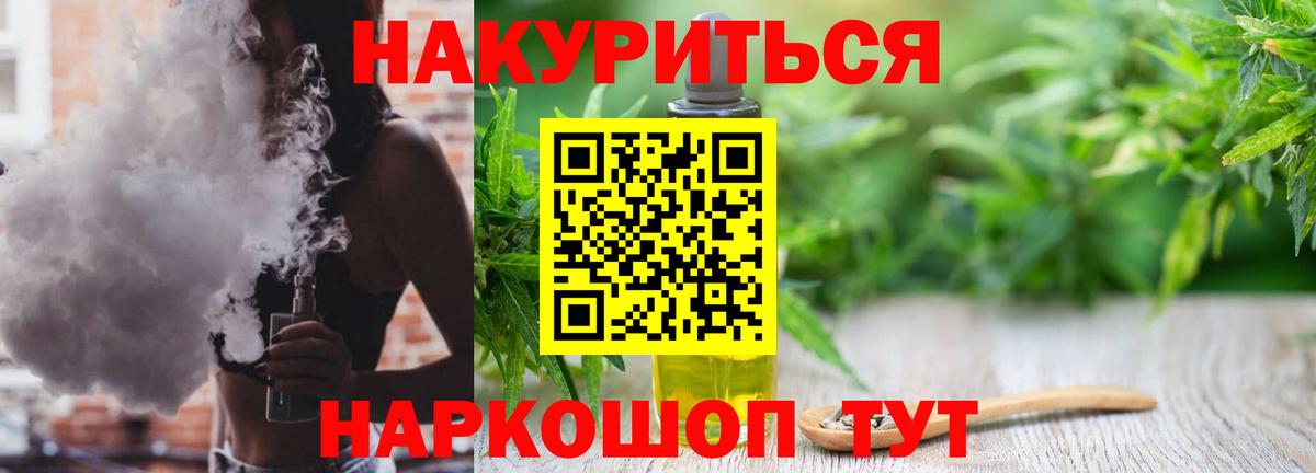 Бошки Шишки планчик Алексеевка